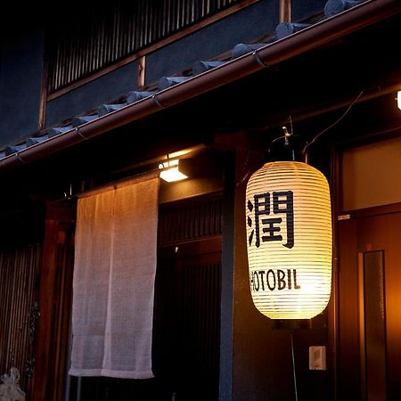 Hotobil B&B 潤 An Inn That Enjoys Breakfast Nara Luaran gambar