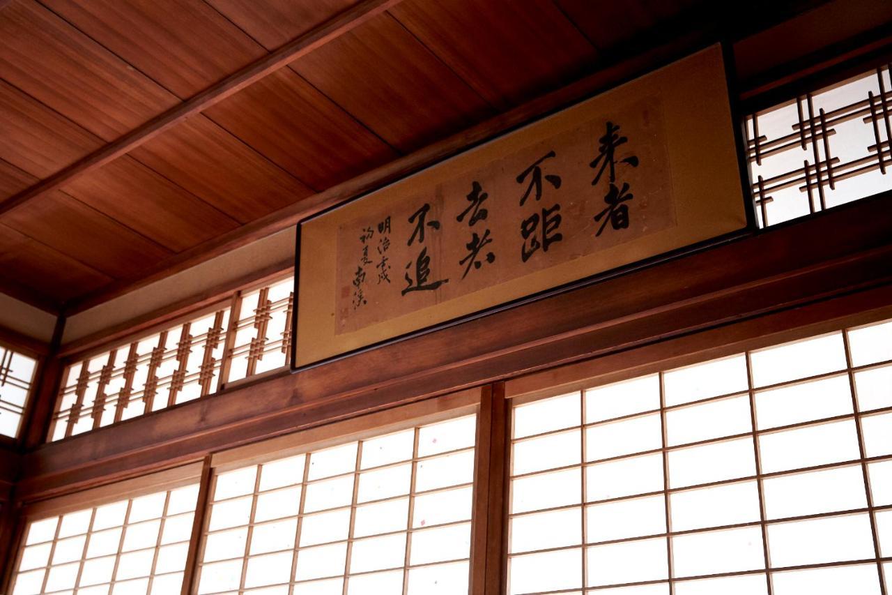 Hotobil B&B 潤 An Inn That Enjoys Breakfast Nara Luaran gambar