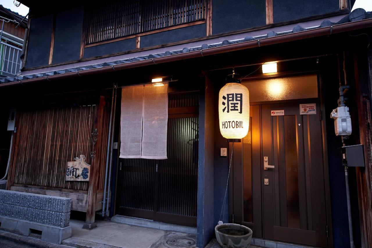 Hotobil B&B 潤 An Inn That Enjoys Breakfast Nara Luaran gambar