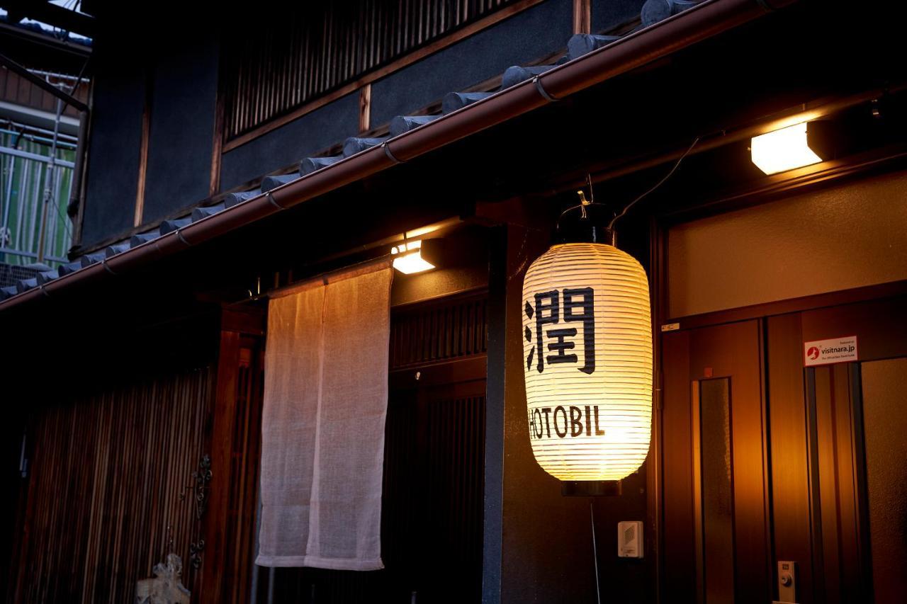 Hotobil B&B 潤 An Inn That Enjoys Breakfast Nara Luaran gambar