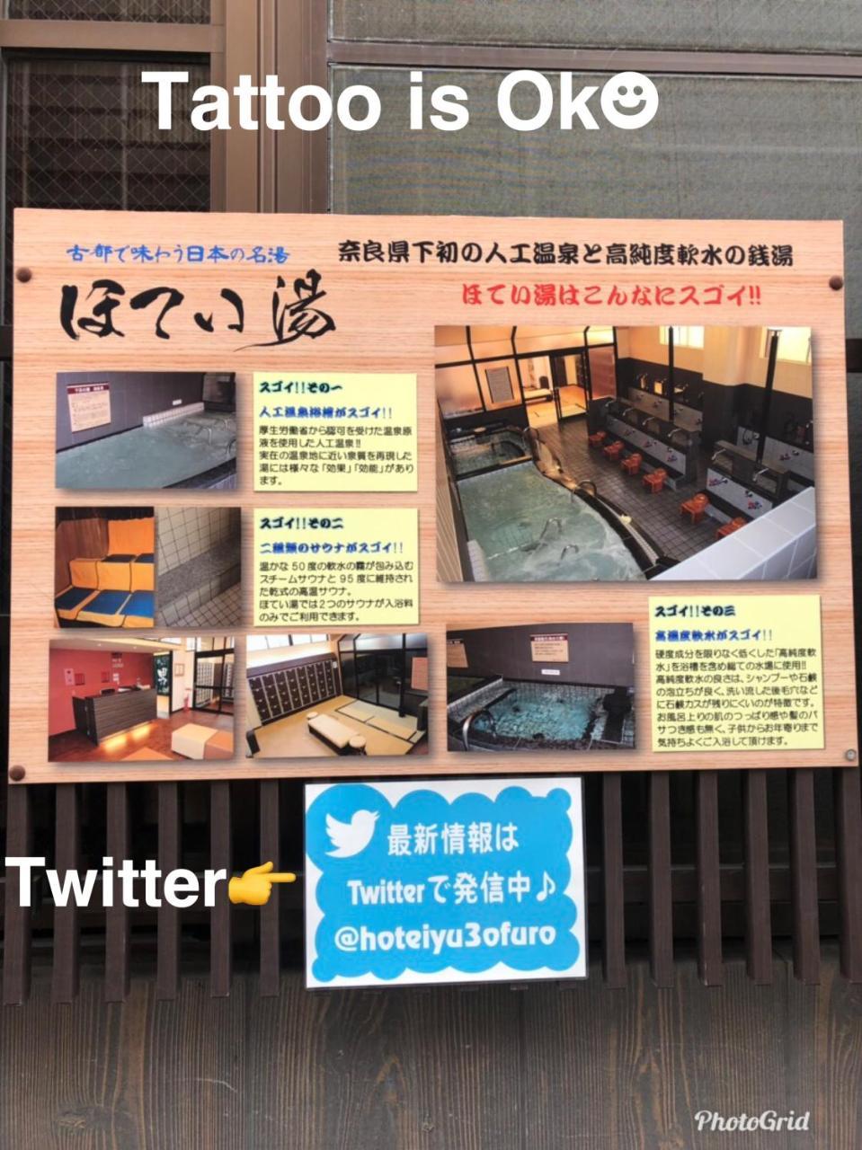 Hotobil B&B 潤 An Inn That Enjoys Breakfast Nara Luaran gambar